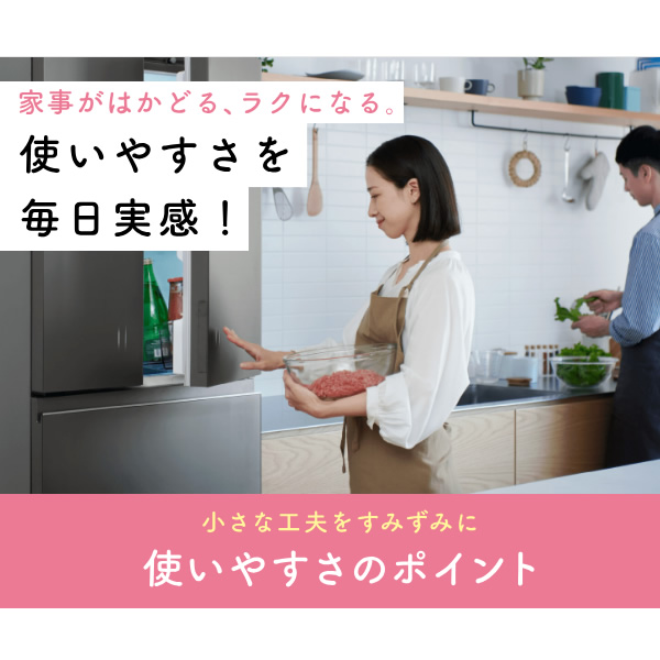 冷蔵庫 【標準設置費込】 東芝 TOSHIBA 461L 6ドア グレインアイボリー GR-Y460FZ-UC ぎおん vegeta 冷蔵庫 【標準設置費込】 東芝 TOSHIBA 461L 6ドア グレイン