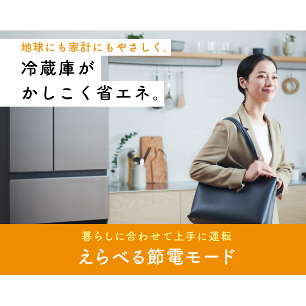 vegeta 冷蔵庫 【標準設置費込】 東芝 TOSHIBA 461L 6ドア アッシュ