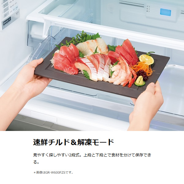 TOSHIBA（東芝） 冷蔵庫 【標準設置費込】 左開き 460L 5ドア サテン