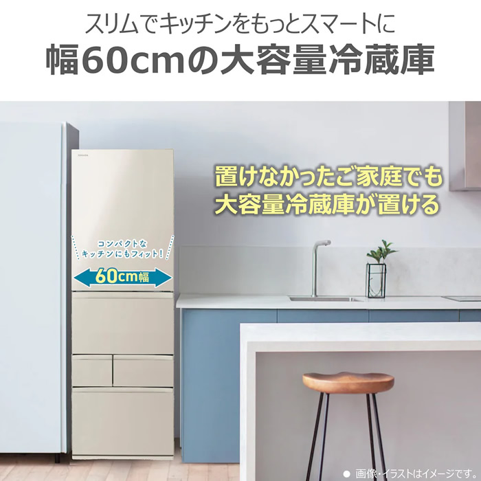 冷蔵庫 toshiba 465（vegeta）のおすすめ人気商品一覧 通販 - Yahoo