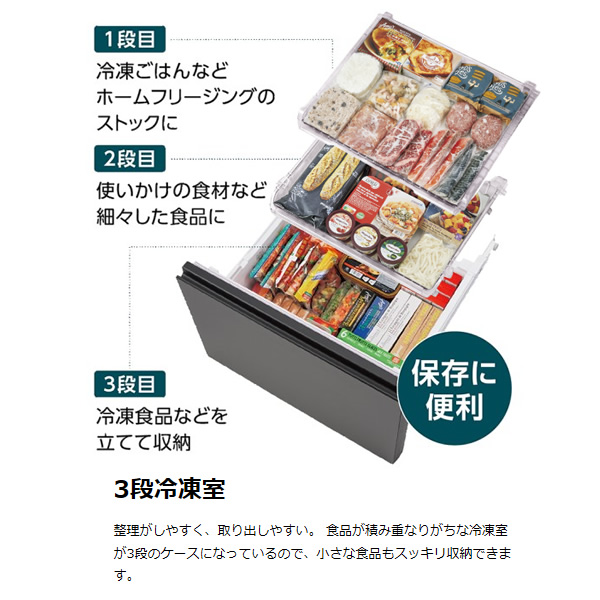 vegeta 冷蔵庫 【標準設置費込】 東芝 TOSHIBA 501L 5ドア フロスト