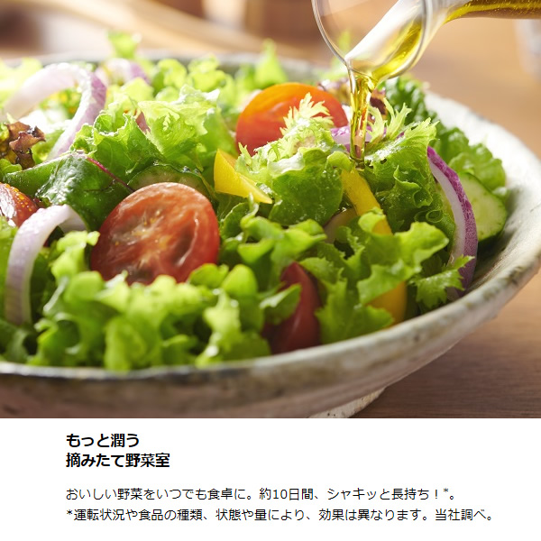 vegeta 冷蔵庫 【標準設置費込】 東芝 TOSHIBA 501L 5ドア フロスト