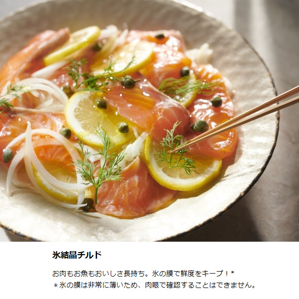 vegeta 冷蔵庫 【標準設置費込】 東芝 TOSHIBA 501L 5ドア フロスト