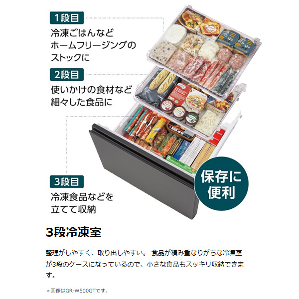 vegeta 冷蔵庫 【標準設置費込】 東芝 TOSHIBA 501L 5ドア エクリュ