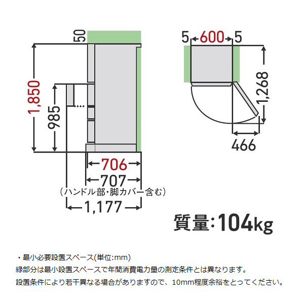 vegeta 冷蔵庫 【標準設置費込】 東芝 TOSHIBA 501L 5ドア エクリュ