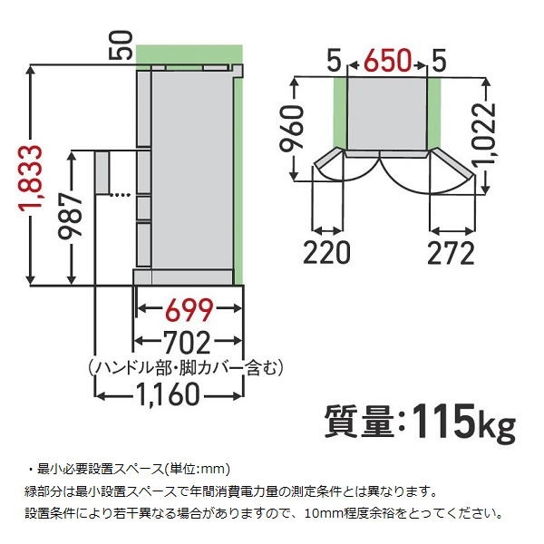 vegeta 冷蔵庫 【標準設置費込】 東芝 TOSHIBA 508L 6ドア グレイン