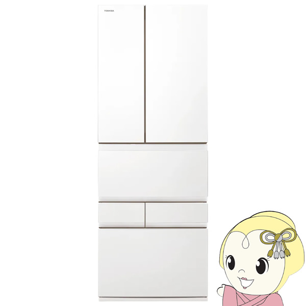 vegeta 冷蔵庫 【標準設置費込】 東芝 TOSHIBA 543L 6ドア