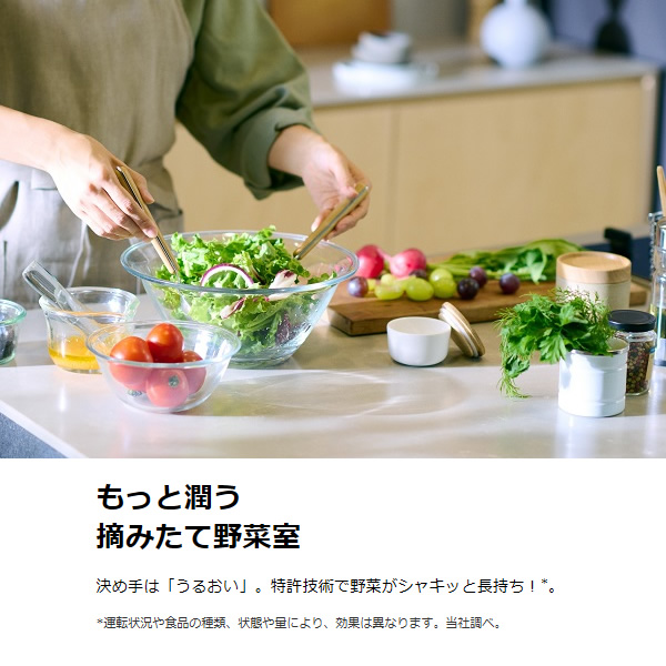 在庫限り　冷蔵庫 【標準設置費込】 東芝 TOSHIBA 543L 6ドア VEGETA XFSシリーズ フロストホワイト GR-Y540XFS-TW ぎおん vegeta 冷蔵庫 【標準設置費込】 東芝 TOSHIBA 543L 6ドア VEGETA XFS