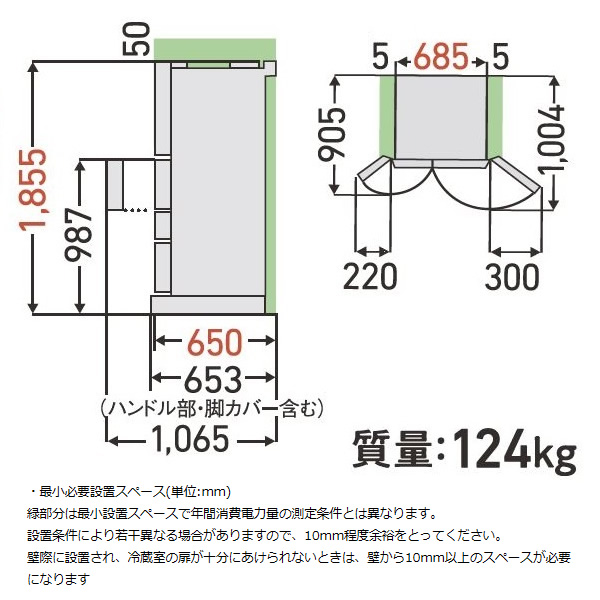vegeta 冷蔵庫 【標準設置費込】 東芝 TOSHIBA 543L 6ドア VEGETA XFS
