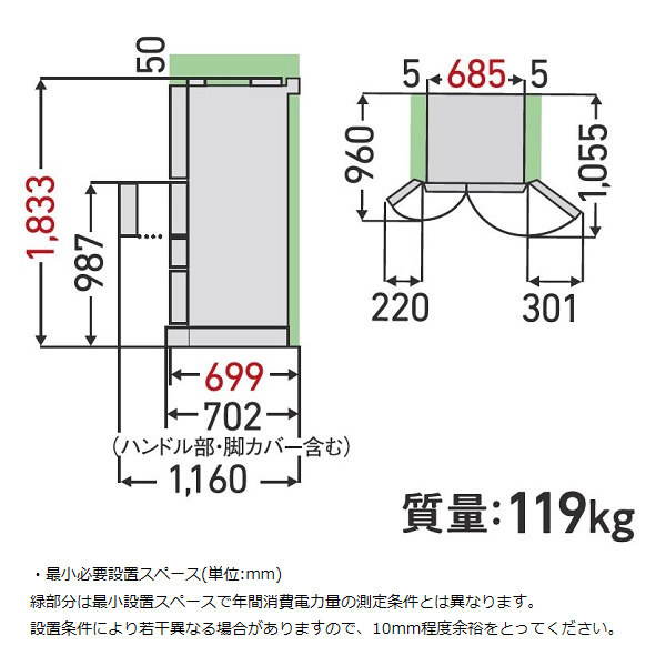 vegeta 冷蔵庫 【標準設置費込】 東芝 TOSHIBA 551L 6ドア アッシュ