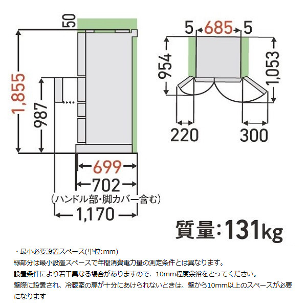 冷蔵庫 【標準設置費込】 東芝 TOSHIBA 595L 6ドア VEGETA XFSシリーズ フロストグレージュ GR-Y600XFS-TH ぎおん | vegeta | 09