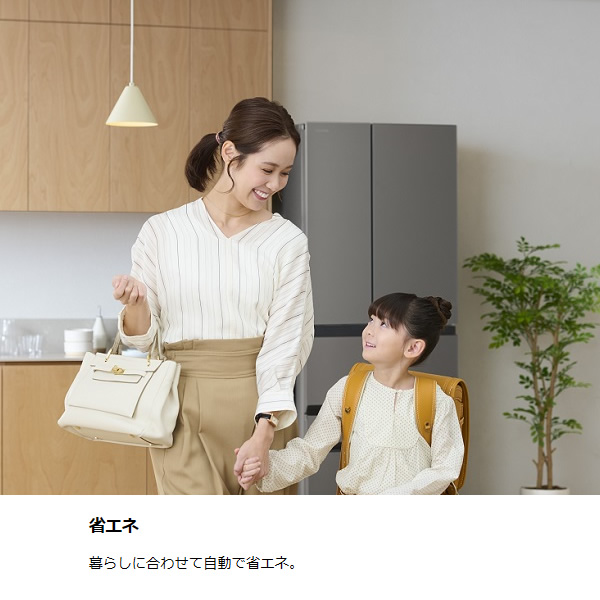 冷蔵庫 【標準設置費込】 東芝 TOSHIBA 643L 6ドア VEGETA　XFSシリーズ オブシディアンブラック GR-Y640XFS-XK ぎおん | vegeta | 06