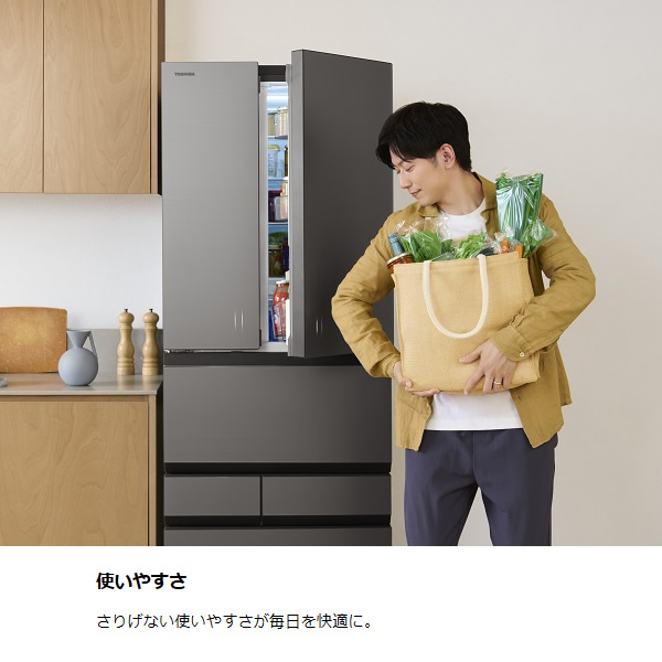 冷蔵庫 【標準設置費込】 東芝 TOSHIBA 643L 6ドア VEGETA　XFSシリーズ オブシディアンブラック GR-Y640XFS-XK ぎおん | vegeta | 07