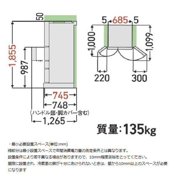 冷蔵庫 【標準設置費込】 東芝 TOSHIBA 643L 6ドア VEGETA　XFSシリーズ オブシディアンブラック GR-Y640XFS-XK ぎおん | vegeta | 09