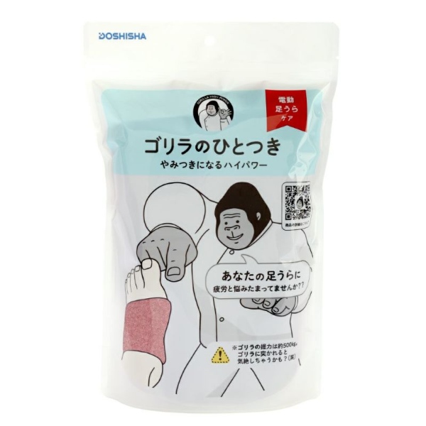 DOSHISHA ドウシシャ ゴリラのひとつき ピンク GRA-2401-PK 足裏