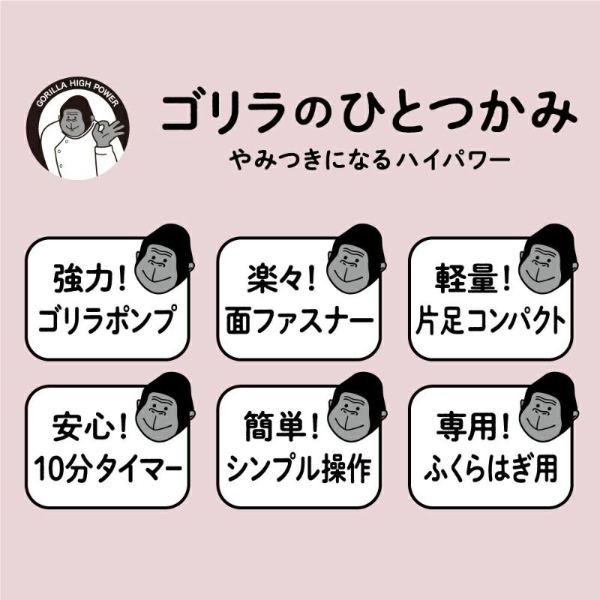 ドウシシャ ゴリラのひとつかみ パープル GR...の詳細画像5