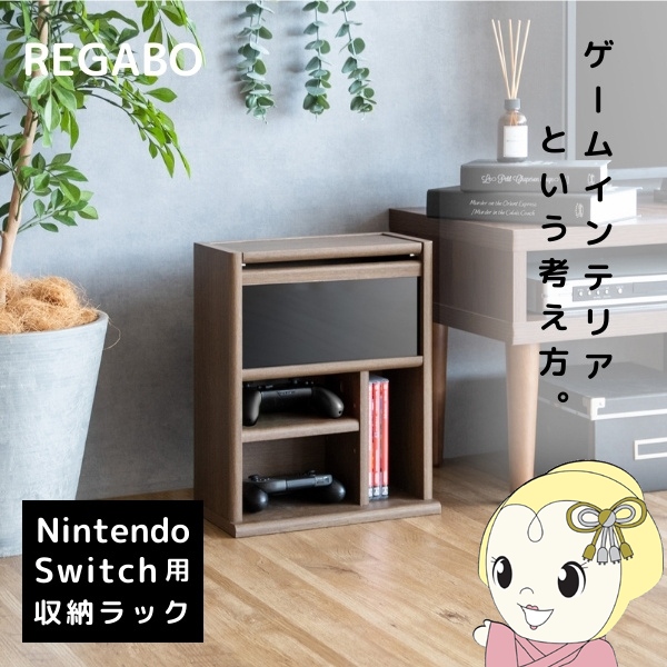 ゲームソフト 収納 棚」の人気商品一覧 | 安い商品を通販サイト