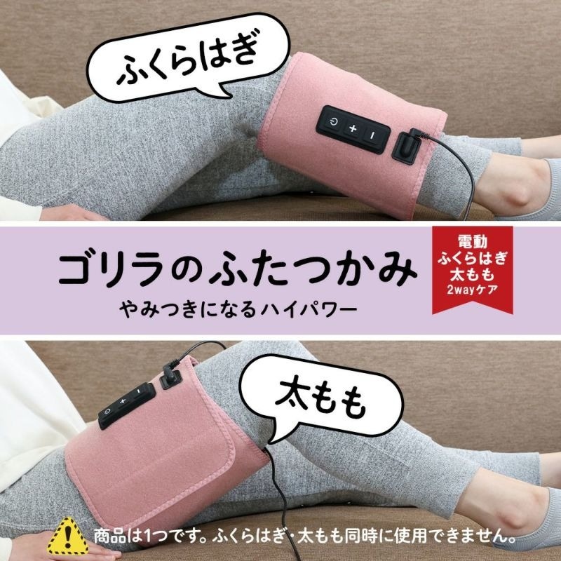ドウシシャ ゴリラのふたつかみ GRM-2501PK　ピンク　未開封品 DOSHISHA（ドウシシャ） ゴリラのふたつかみ GRM-2501-PK ピンク