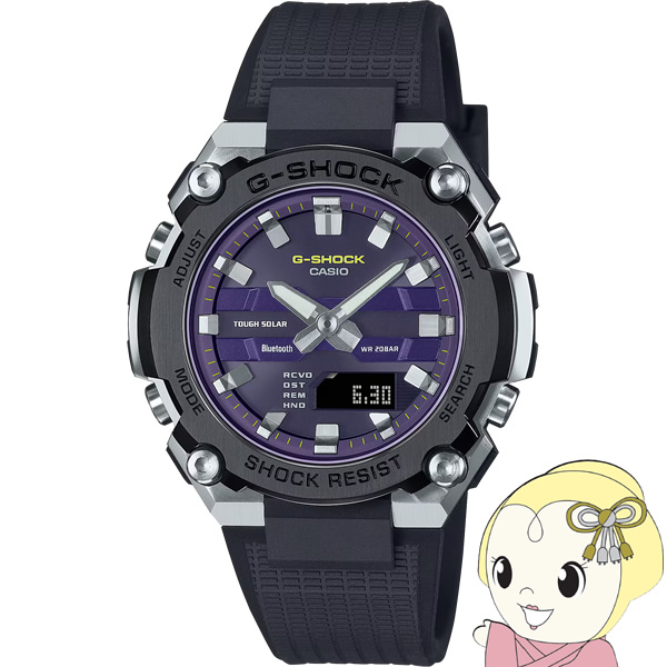 カシオ CASIO G-SHOCK G-STEEL 小型モデル GST-B600A-1A6JF メンズ 腕時計 ソーラー Bluetooth アナデジ 樹脂バンド パープル ブラック