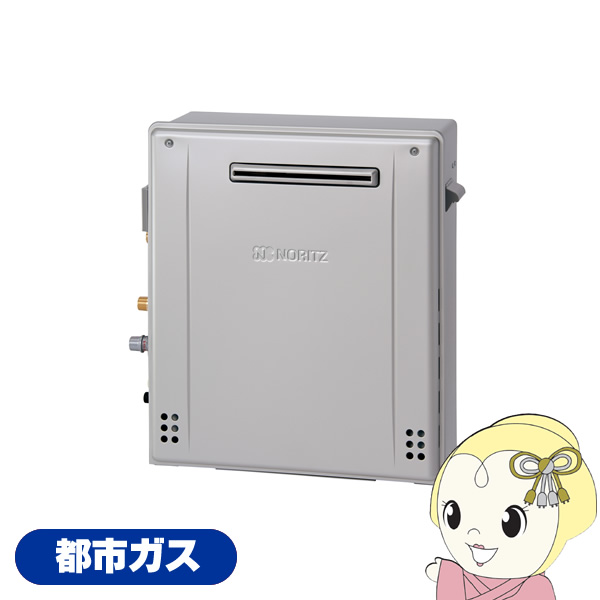 ノーリツ（NORITZ） ガスふろ給湯器 GT-C1672SAR-1 BL 12A13A 20A エコ
