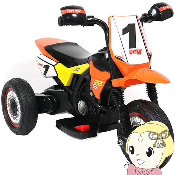 SIS 電動乗用 トライク オレンジ モトクロス 充電式 オフロード バイク 三輪車 子ども キッズ プレゼント ギフト