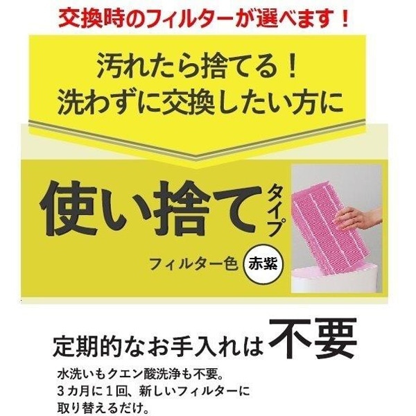 ダイニチ 加湿器カンタン替えフィルター 4個（使い捨て用