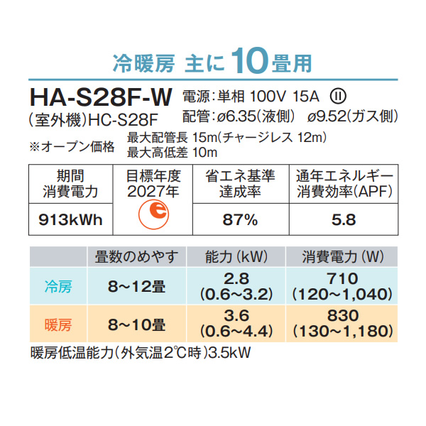 ハイセンス エアコンの商品一覧｜冷暖房器具、空調家電｜家電 通販