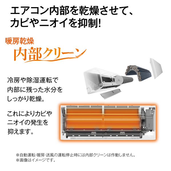 あなたにおすすめの商品 パワフル冷暖 エアコン HA-S22E W 最新モデル 2.2kW 主に6畳用 冷房 暖房 熱中症 エコ 節電対策  ダブルクリーンシステム 熱交換器どっちも解凍洗浄 暖房乾燥 内部クリーン 自動立体気流スイング Hisense ルームエアコンハイセンス HA-S22D  の後継 ...