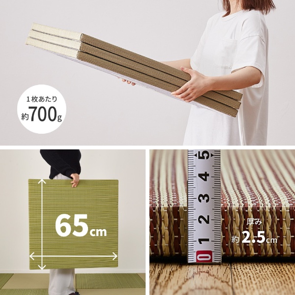 ユニット畳 同色12枚セット 約65×65cm 置き畳 い草 カラフル 軽量 紗彩 レッド_2