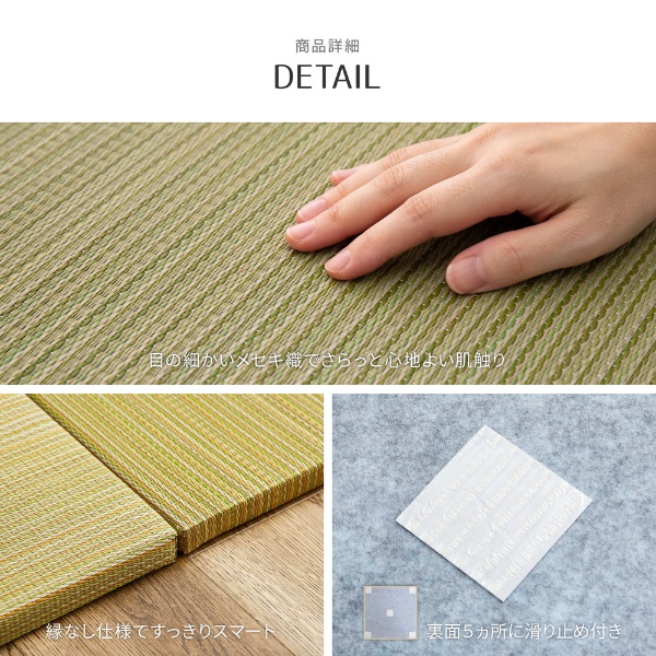 ユニット畳 同色12枚セット 約65×65cm 置き畳 い草 カラフル 軽量 紗彩 ナチュラル_4