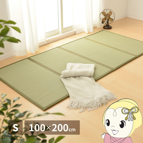 畳マットレス 約100×200cm 4つ折り い草マットレス シングルサイズ 鞍馬 くらま | HAGiHARA