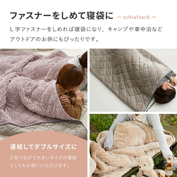 こたつ布団 こたつ布団にもなるクッション寝袋　ショコラ ダスティピンク 萩原_3