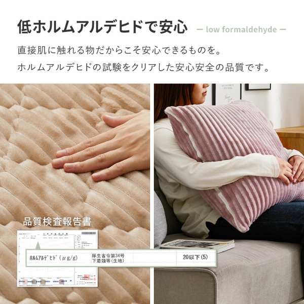 こたつ布団 こたつ布団にもなるクッション寝袋　ショコラ ダスティピンク 萩原_6