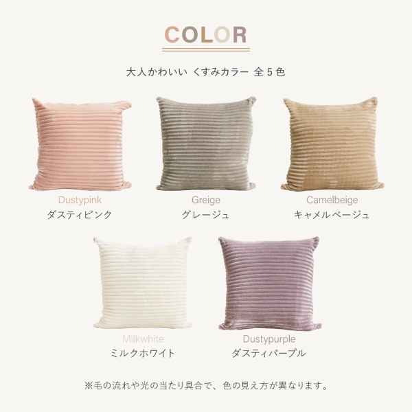こたつ布団 こたつ布団にもなるクッション寝袋　ショコラ ダスティピンク 萩原_8