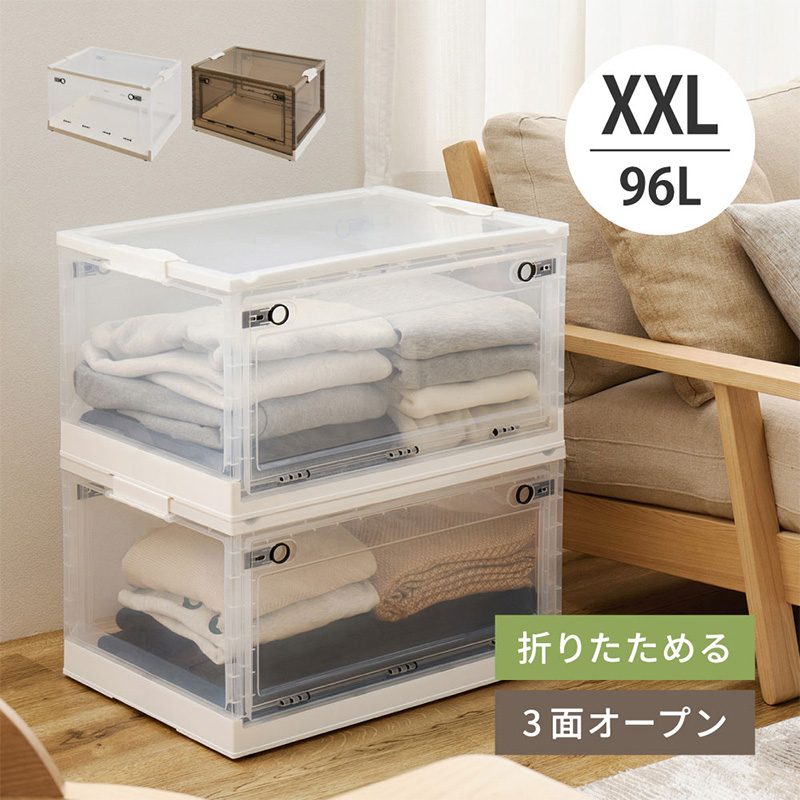 HAGiHARA（萩原） 収納ボックス フタ付き 積み重ね 衣類収納 PS100 XXL