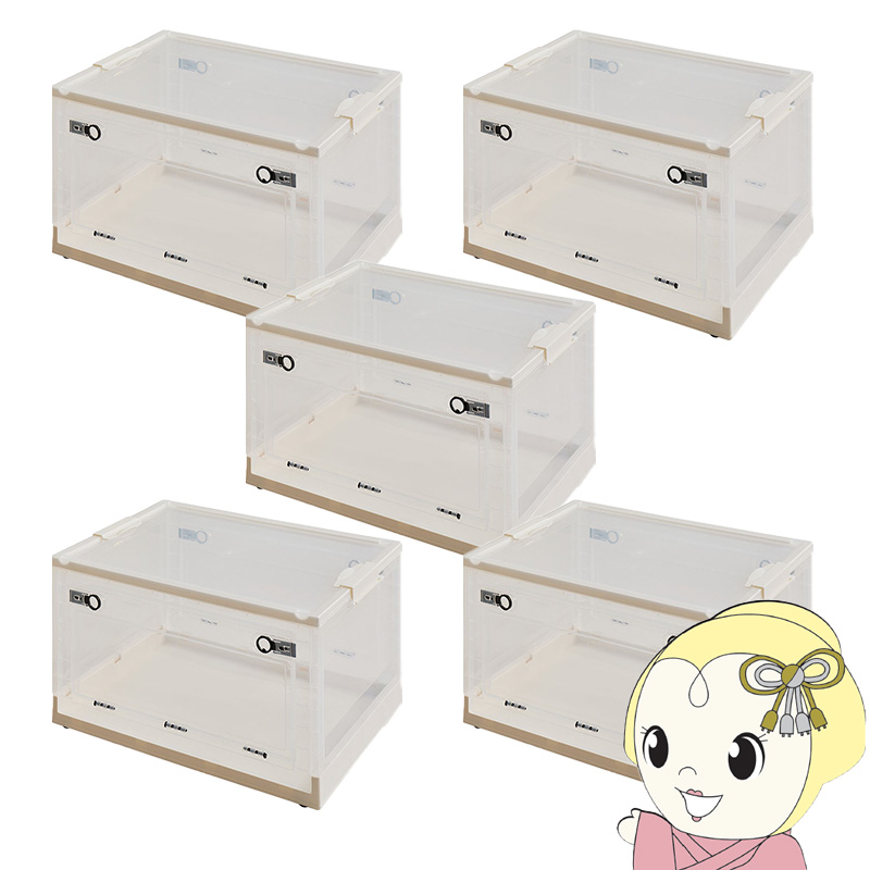 ���[�{�b�N�X �t�^�t�� �ςݏd�� �ߗގ��[ PS100 XL 66L 5�Z�b�g �N���A