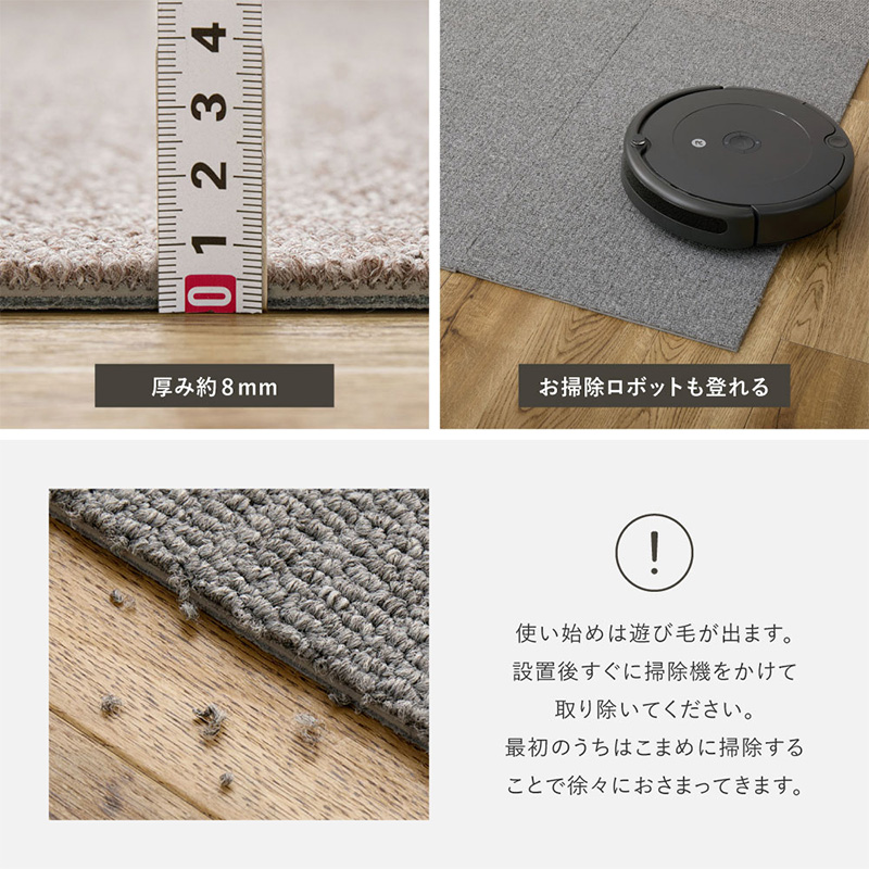 HAGiHARA（萩原） タイルカーペット グリップ式 洗える 防音 床暖房