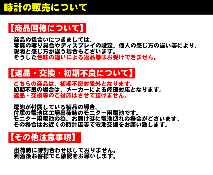 SEIKO セイコークロック 掛け時計 自動点灯 電波 アナログ 夜