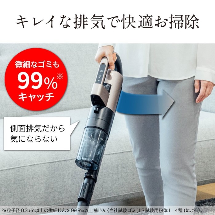 iNSTICK サイクロン式スティッククリーナー 三菱 MITSUBISHI ZUBAQ