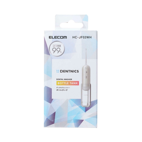 口腔洗浄器 エレコム デンタルウォッシャー DENTNICS 収納タンク 伸縮タイプ UV除菌機能 4モード IPX7 ホワイト ELECOM HC-JF02WHの画像