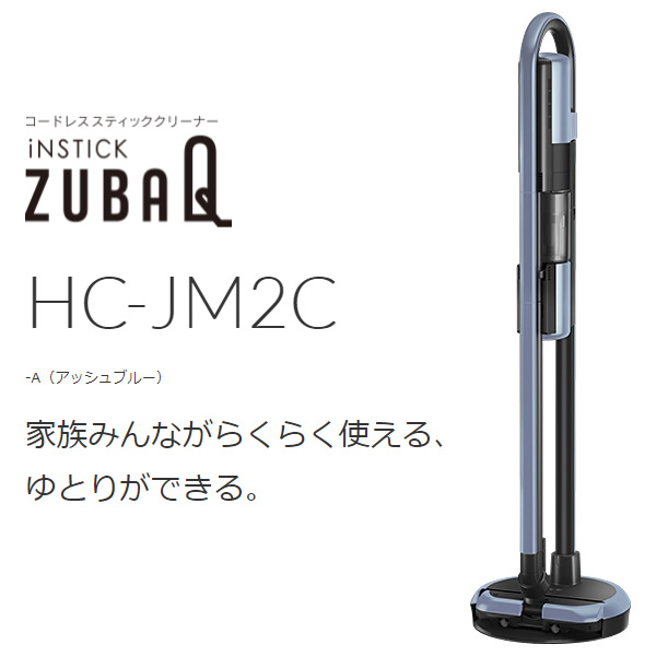 サイクロン式スティッククリーナー 三菱 MITSUBISHI iNSTICK ZUBAQ 