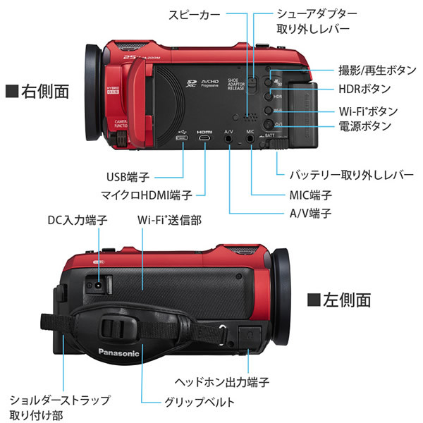 毎日続々入荷 Panasonic HC-VX992MS-T カカオブラウン