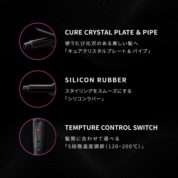 CREATEs（クレイツ） ヘアアイロン 海外兼用 カールアイロン 32mm