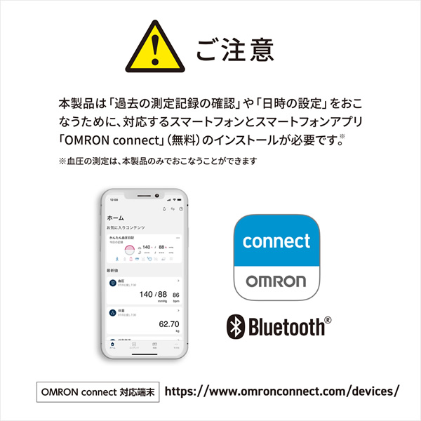 上腕式血圧計 OMRON オムロン ブラック HCR-7608T2｜gion｜09