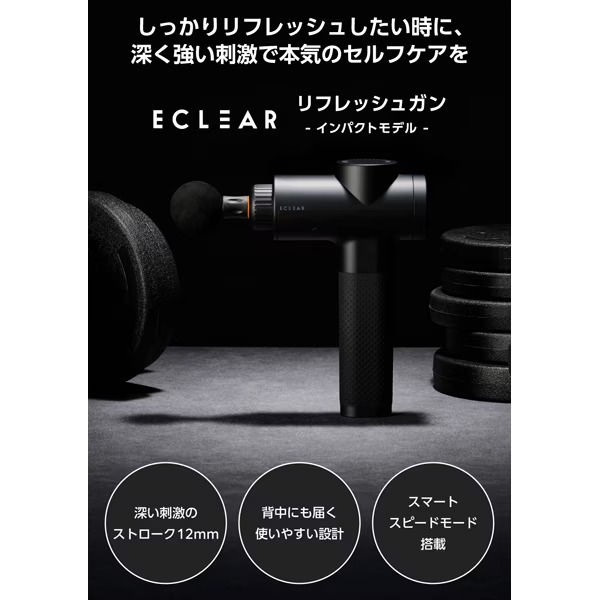 ELECOM（エレコム） エクリア ELECOM ECLEAR リフレッシュガン
