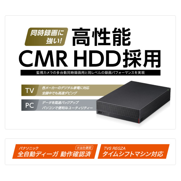 外付けHDD 6TB バッファロー HD-EDC6U3-BA : hd-edc6u3-ba : ぎおん