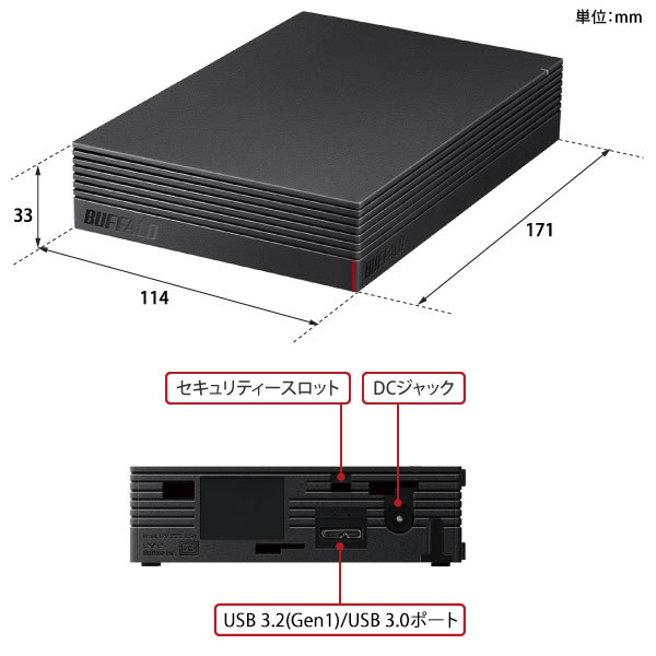 外付けHDD 8TB BUFFALO パソコン テレビ録画 HD-EDS8U3-BE