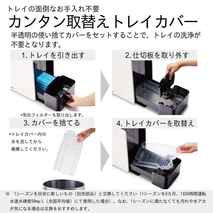 ダイニチ（Dainichi） 加湿器 ハイブリッド式 温風気化式 プレハブ洋室