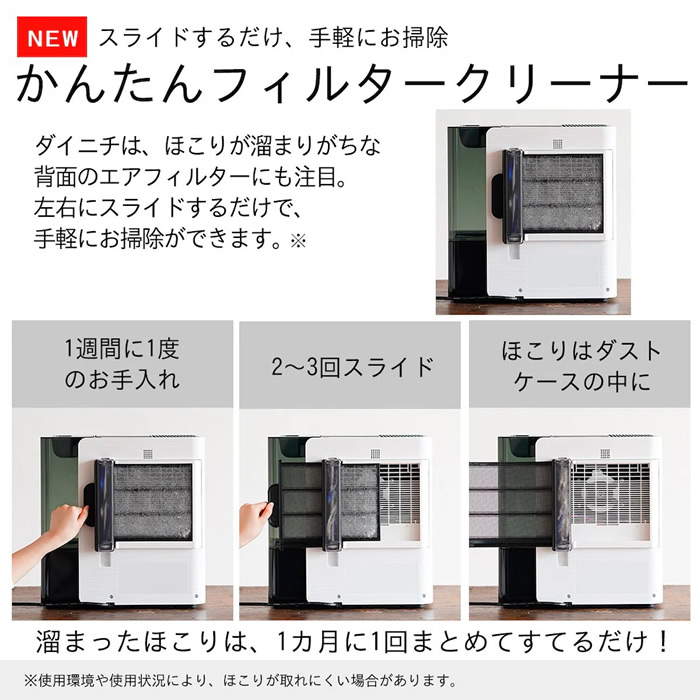 ダイニチ（Dainichi） 加湿器 ハイブリッド式 温風気化式 プレハブ洋室