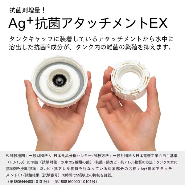 ダイニチ（Dainichi） [予約]加湿器 ハイブリッド式加湿器 温風気化式